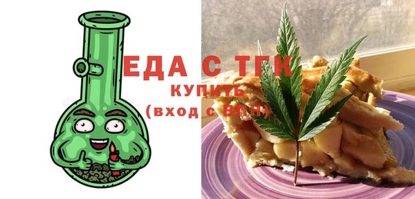 мефедрон Бугульма