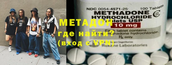 MDMA Верхний Тагил